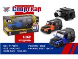 OBL10480310 - Die-cast toys