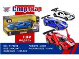OBL10480311 - Die-cast toys