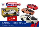 OBL10480312 - Die-cast toys