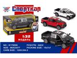 OBL10480317 - Die-cast toys