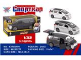 OBL10480318 - Die-cast toys