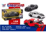 OBL10480320 - Die-cast toys