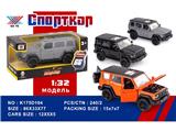 OBL10480321 - Die-cast toys