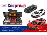 OBL10480322 - Die-cast toys