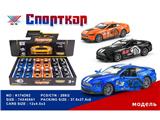 OBL10480326 - Die-cast toys