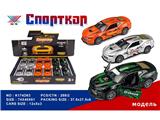 OBL10480327 - Die-cast toys