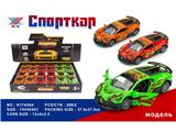 OBL10480328 - Die-cast toys