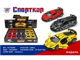 OBL10480329 - Die-cast toys