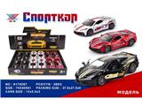 OBL10480331 - Die-cast toys