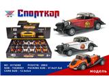 OBL10480332 - Die-cast toys