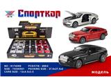 OBL10480333 - Die-cast toys