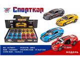 OBL10480334 - Die-cast toys