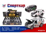 OBL10480337 - Die-cast toys