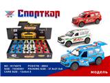 OBL10480338 - Die-cast toys