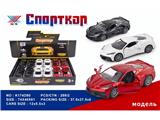 OBL10480341 - Die-cast toys