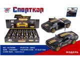 OBL10480343 - Die-cast toys