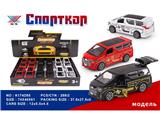 OBL10480344 - Die-cast toys