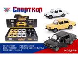 OBL10480345 - Die-cast toys