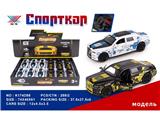 OBL10480346 - Die-cast toys