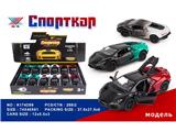 OBL10480347 - Die-cast toys