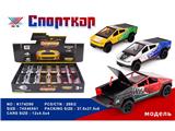 OBL10480348 - Die-cast toys