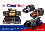 OBL10480349 - Die-cast toys