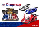 OBL10480350 - Die-cast toys