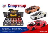 OBL10480351 - Die-cast toys