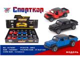 OBL10480354 - Die-cast toys