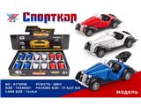 OBL10480355 - Die-cast toys