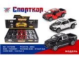 OBL10480356 - Die-cast toys