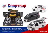 OBL10480357 - Die-cast toys