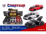 OBL10480359 - Die-cast toys