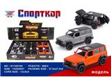 OBL10480360 - Die-cast toys