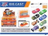 OBL10480527 - Die-cast toys