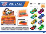 OBL10480532 - Die-cast toys