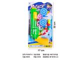 OBL10480555 - Soft bullet gun / Table Tennis gun