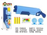 OBL10480568 - Soft bullet gun / Table Tennis gun