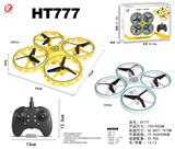 OBL10481736 - 2.4G四轴飞行器 定高