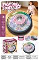 OBL10481801 - 悬浮足球
