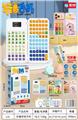 OBL10481806 - Learningmachine