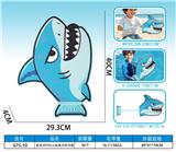 OBL10481812 - 鲨鱼水枪浮板