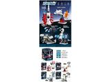 OBL10481850 - Puzzle