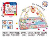 OBL10483480 - 婴儿多功能围栏健身架配8粒海洋球