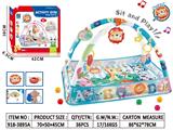 OBL10483485 - 婴儿多功能围栏健身架配8粒海洋球（狮子公仔带音乐）