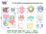 OBL10483707 - 牙胶摇铃9件套