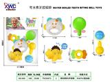 OBL10483713 - 牙胶摇铃5件套