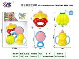 OBL10483714 - 牙胶摇铃4件套
