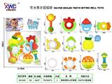 OBL10483723 - 牙胶摇铃11件套