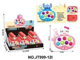 OBL10483880 - Hello Kitty掌上益智迷你打地鼠按按乐游戏机
